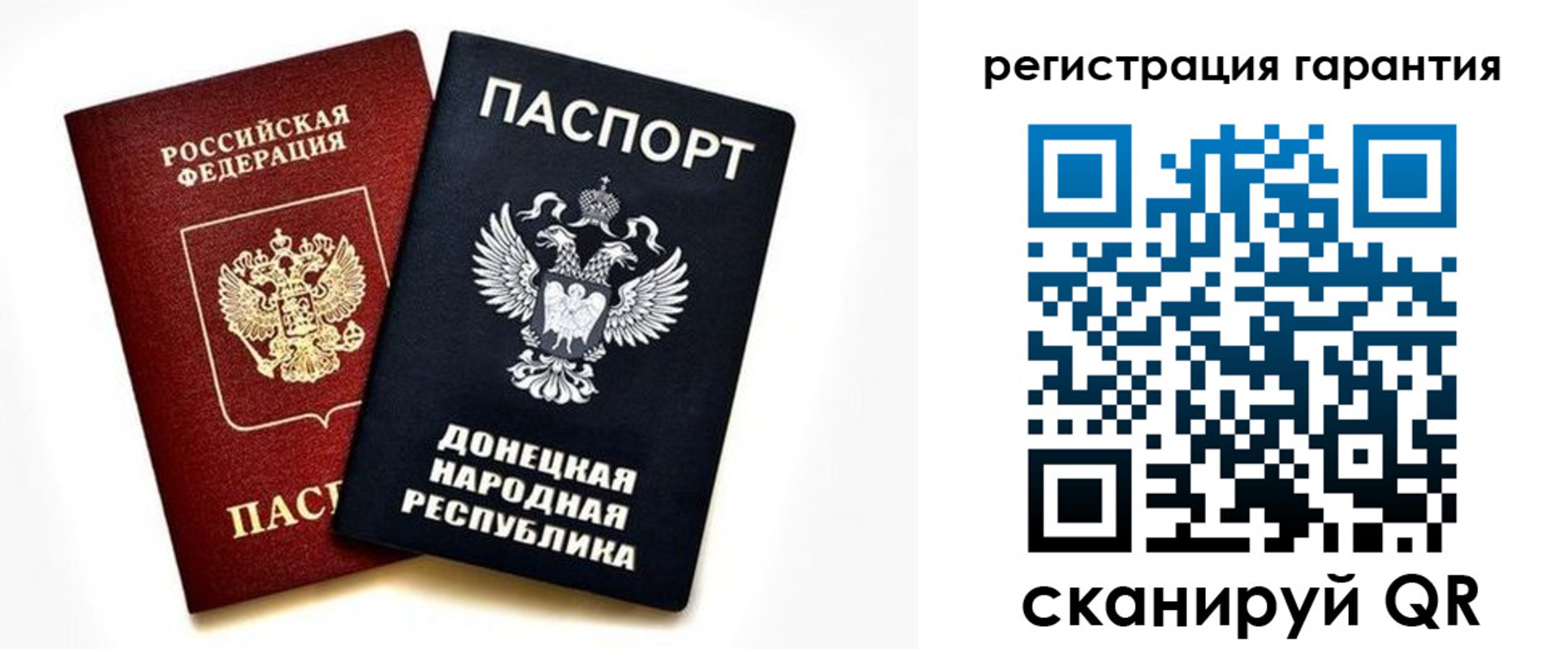 временная регистрация для школы в Тавде