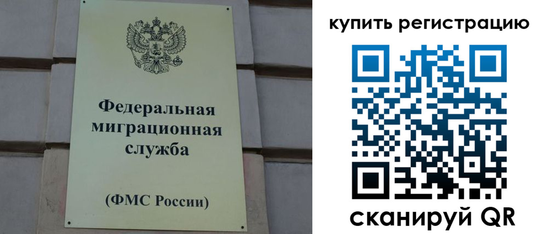 прописка регистрация в Тавде